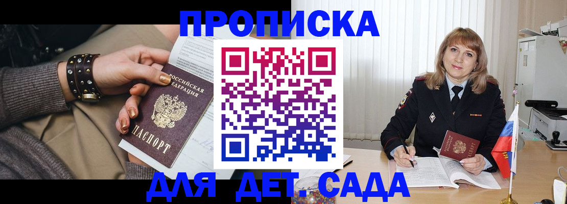 форма 3 в Качканаре